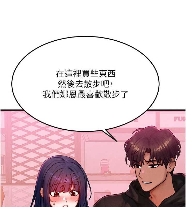 第44话-狂流淫水的低贱母狗