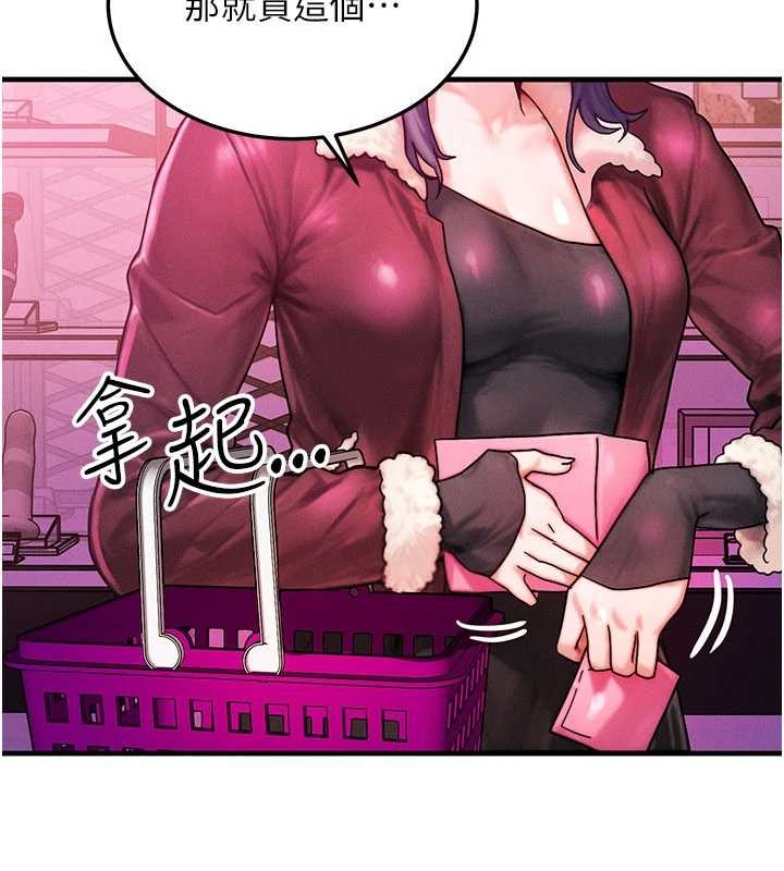 第44话-狂流淫水的低贱母狗