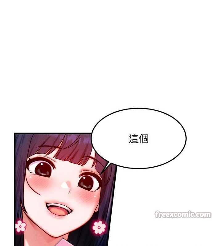 第44话-狂流淫水的低贱母狗