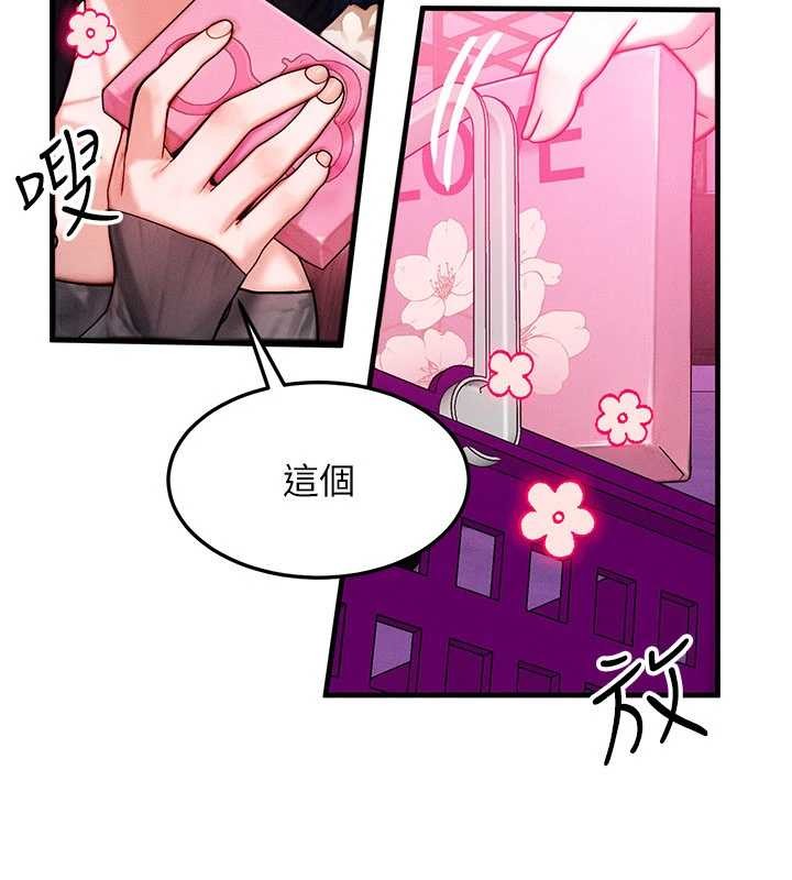 第44话-狂流淫水的低贱母狗