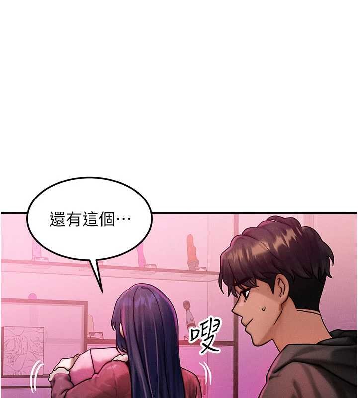 第44话-狂流淫水的低贱母狗