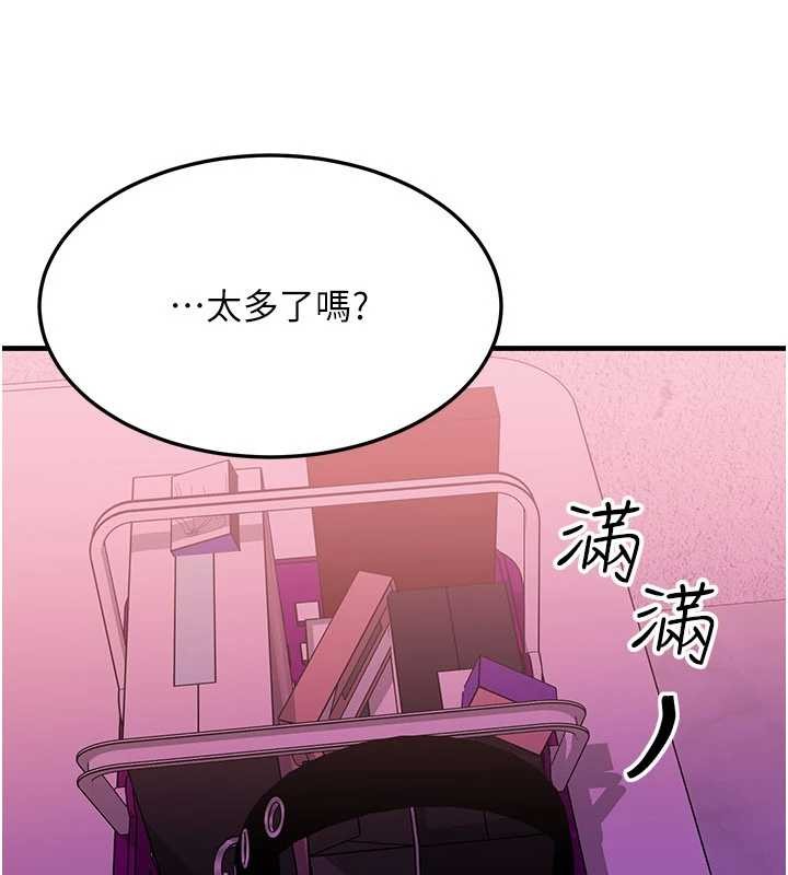 第44话-狂流淫水的低贱母狗