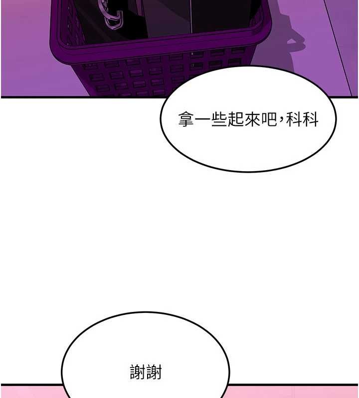第44话-狂流淫水的低贱母狗