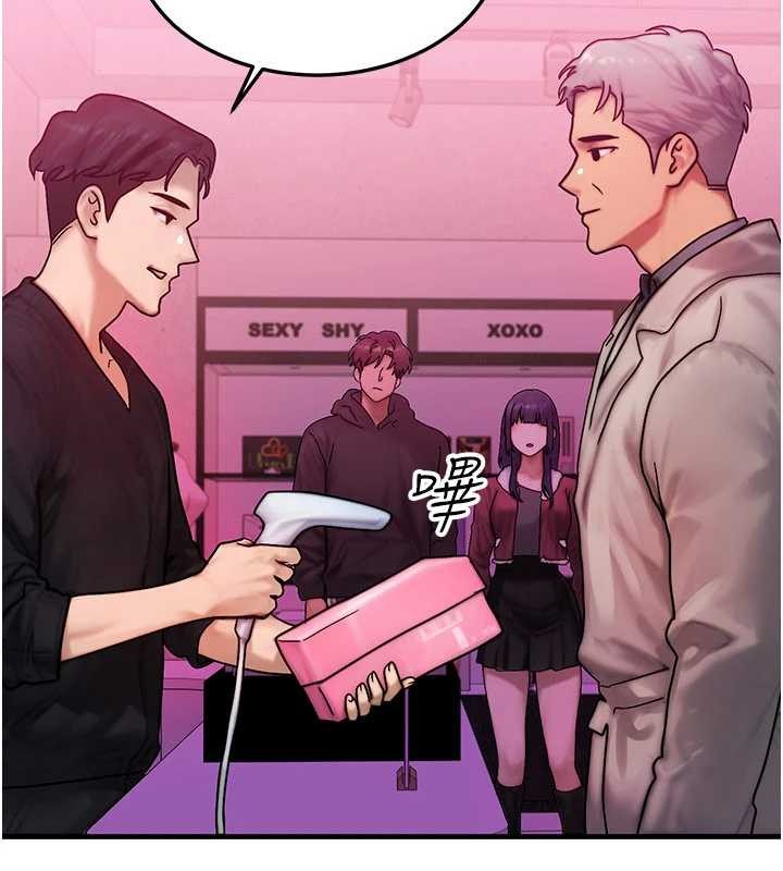 第44话-狂流淫水的低贱母狗