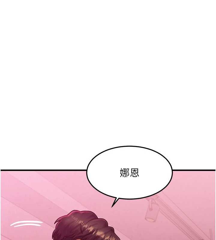 第44话-狂流淫水的低贱母狗
