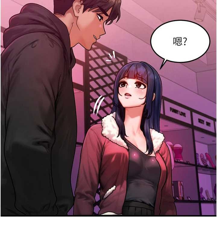 第44话-狂流淫水的低贱母狗