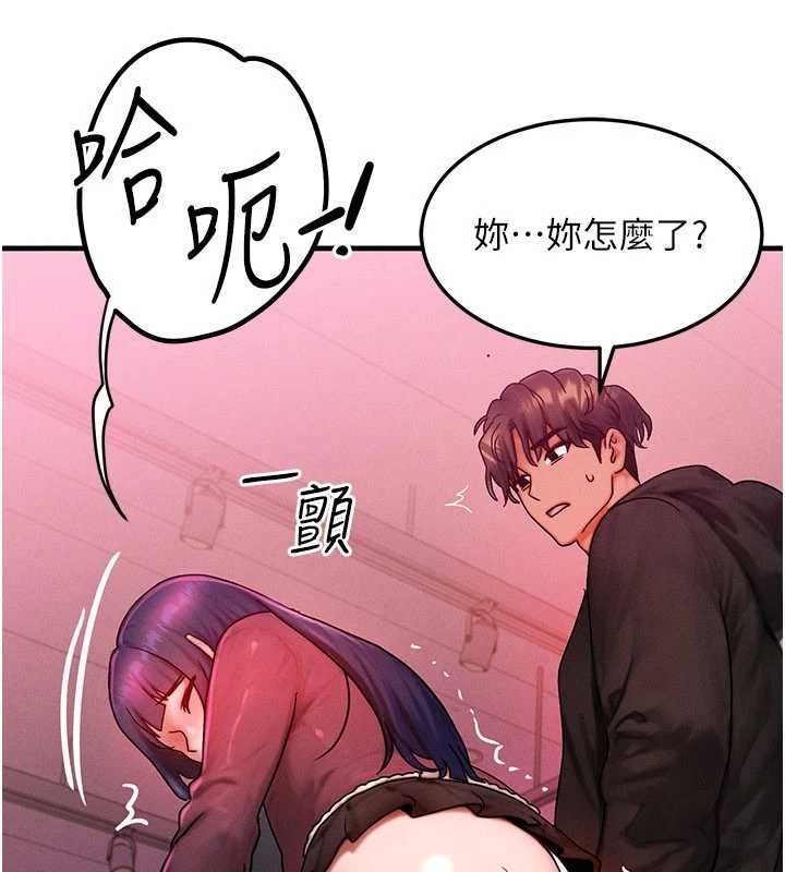 第44话-狂流淫水的低贱母狗