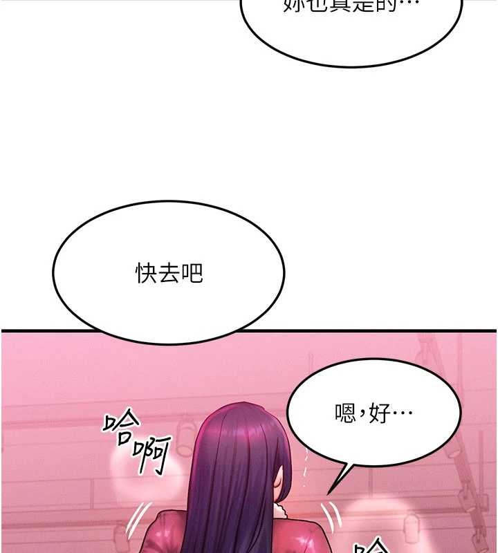 第44话-狂流淫水的低贱母狗