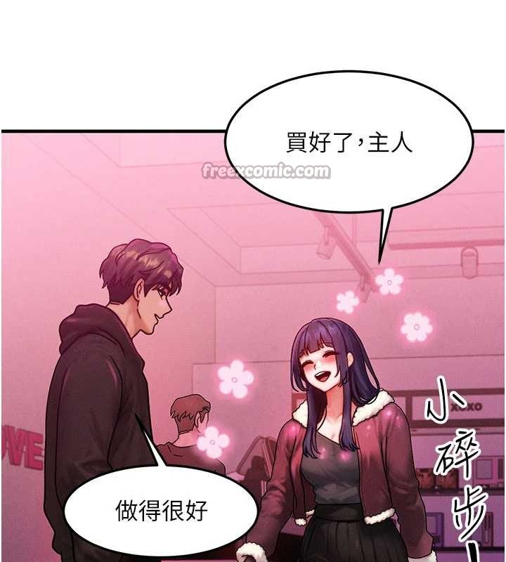 第44话-狂流淫水的低贱母狗