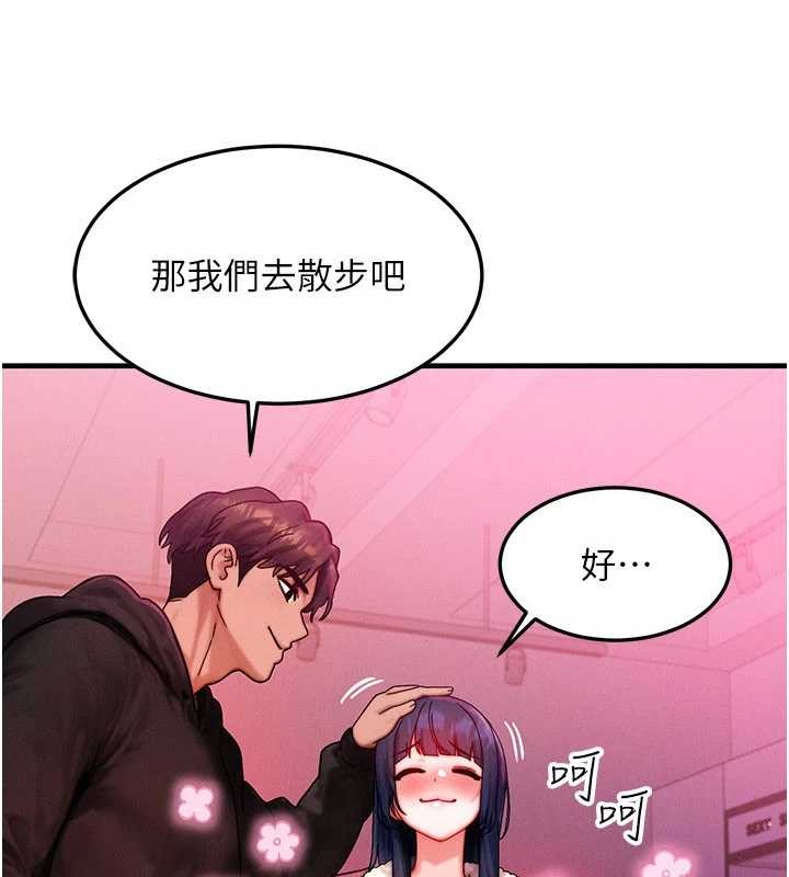 第44话-狂流淫水的低贱母狗