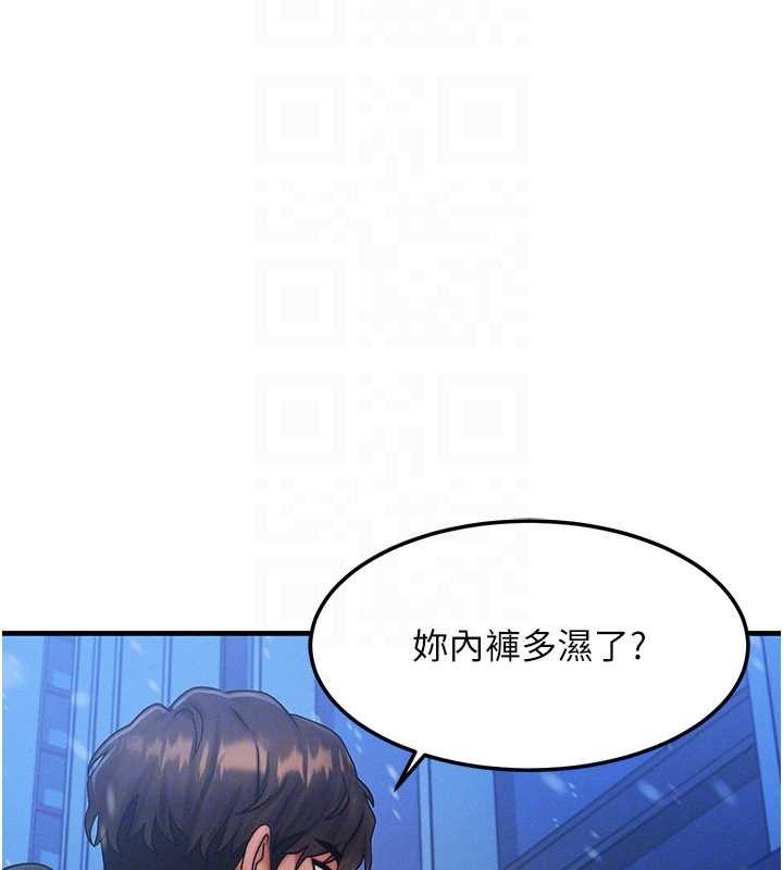 第44话-狂流淫水的低贱母狗