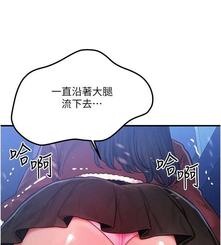 第44话-狂流淫水的低贱母狗