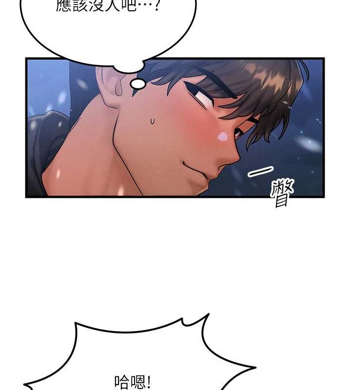 第44话-狂流淫水的低贱母狗