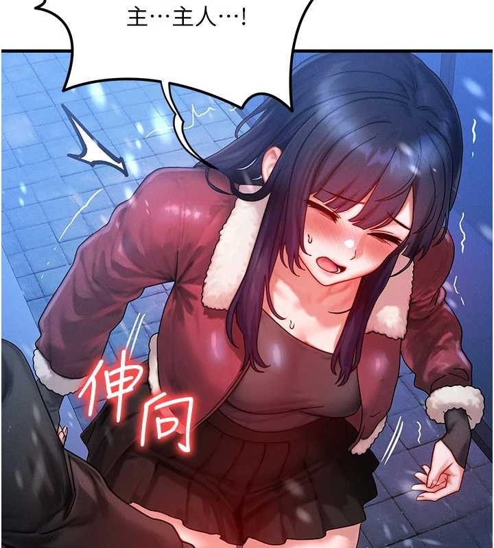 第44话-狂流淫水的低贱母狗