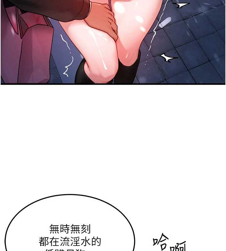 第44话-狂流淫水的低贱母狗