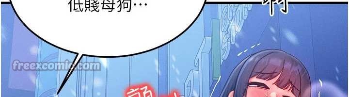第44话-狂流淫水的低贱母狗