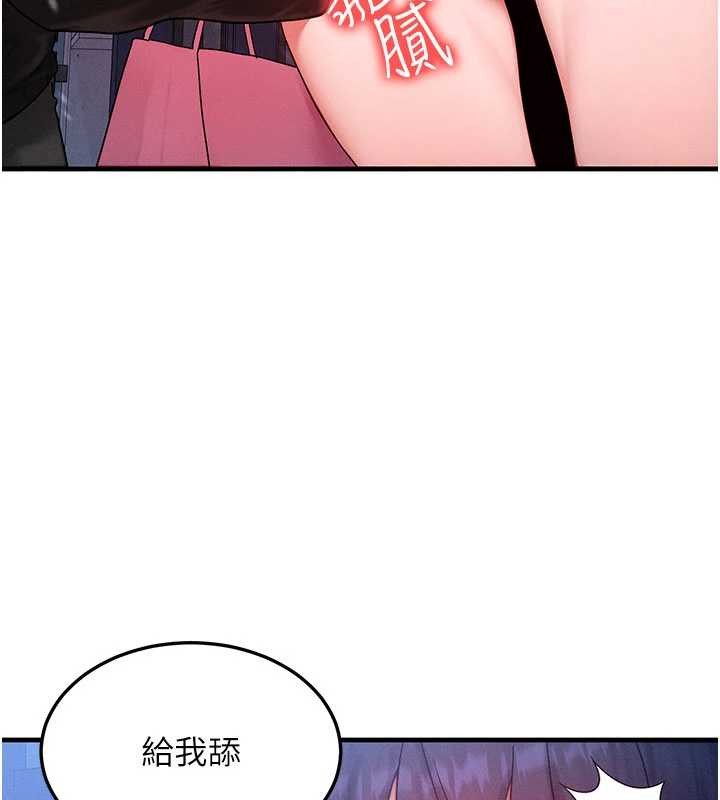 第44话-狂流淫水的低贱母狗