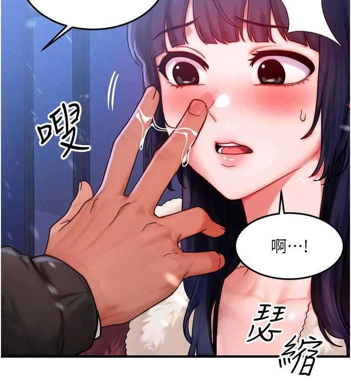 第44话-狂流淫水的低贱母狗
