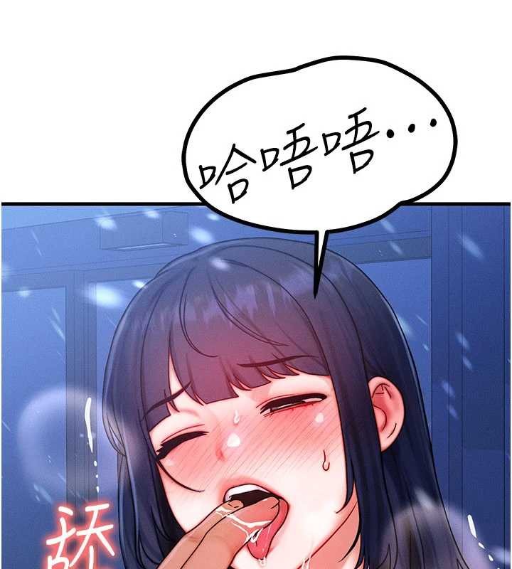第44话-狂流淫水的低贱母狗