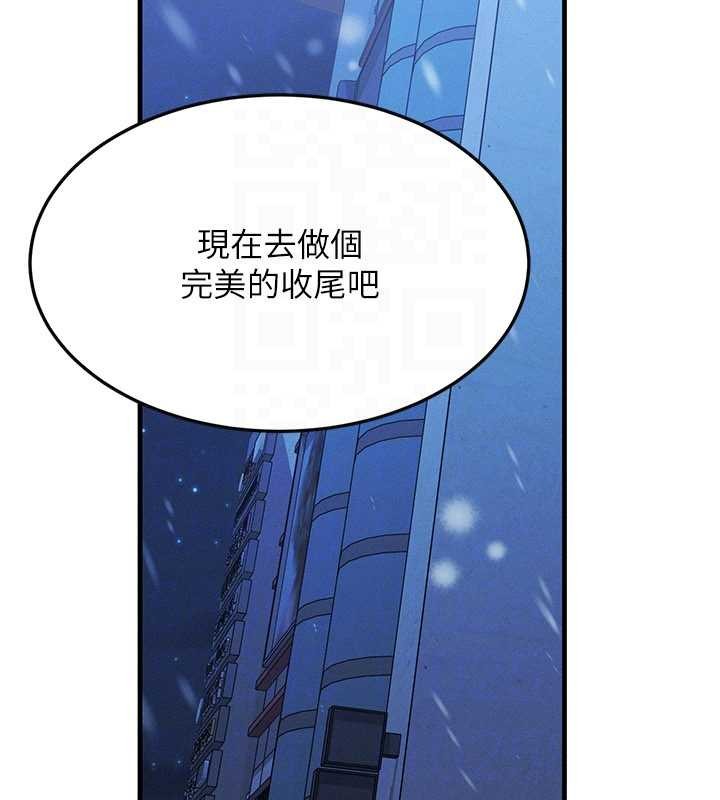第44话-狂流淫水的低贱母狗