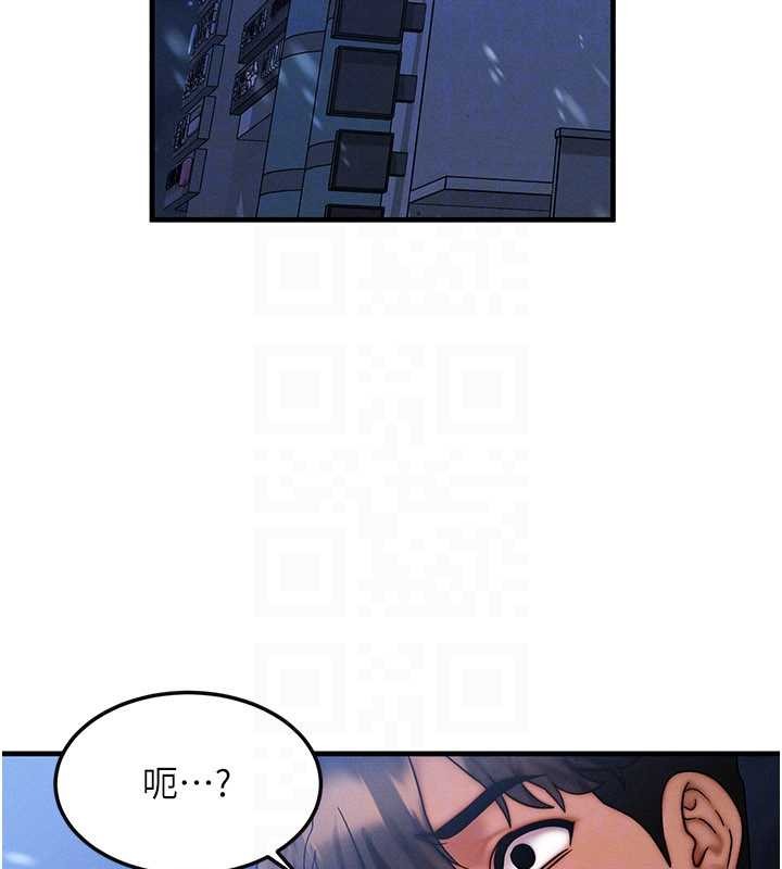 第44话-狂流淫水的低贱母狗