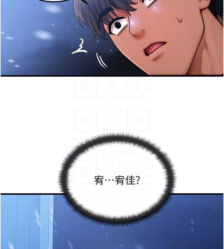 第44话-狂流淫水的低贱母狗