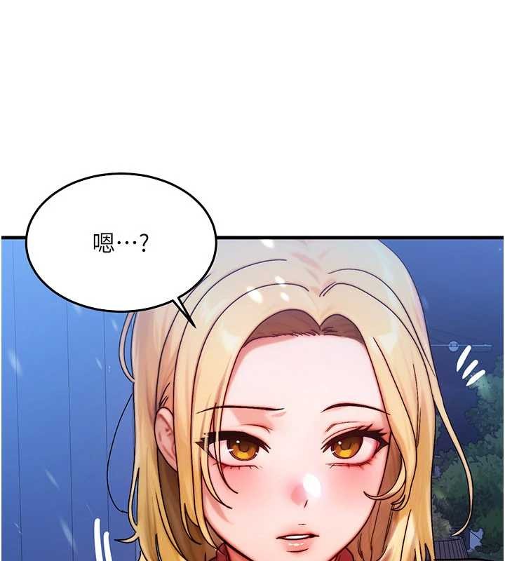 第44话-狂流淫水的低贱母狗