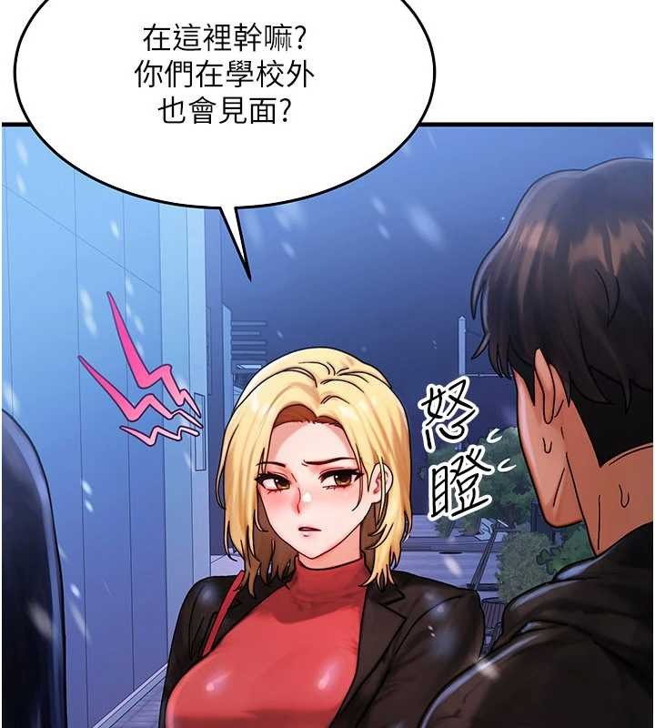 第44话-狂流淫水的低贱母狗