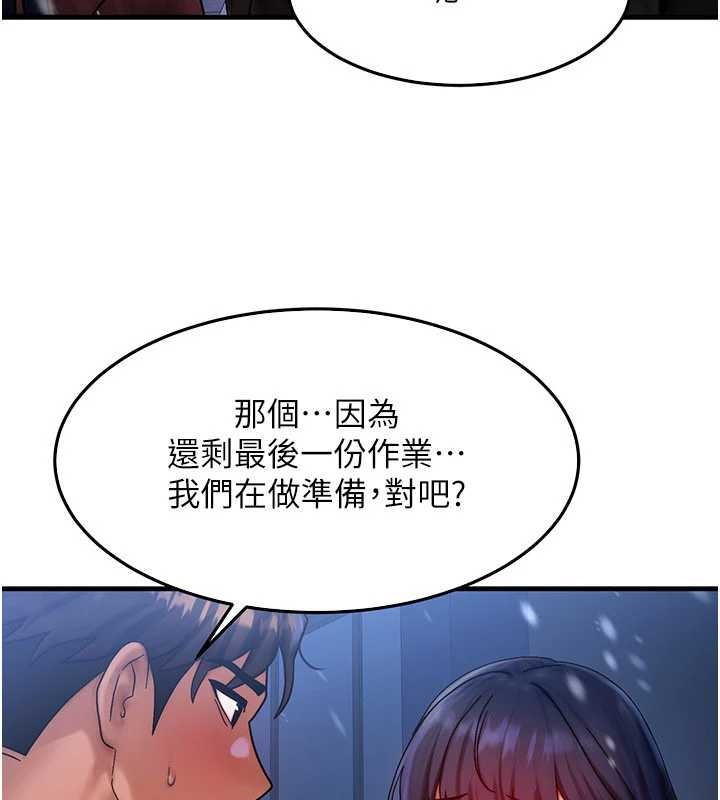 第44话-狂流淫水的低贱母狗
