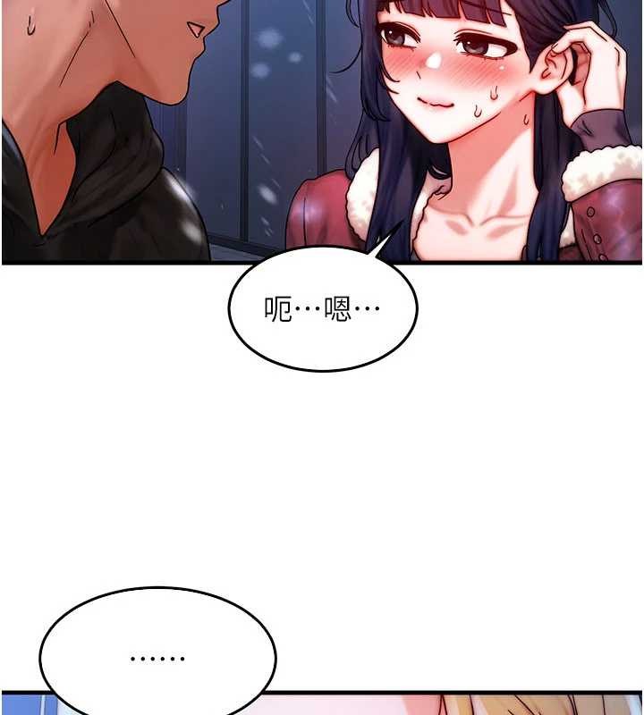 第44话-狂流淫水的低贱母狗