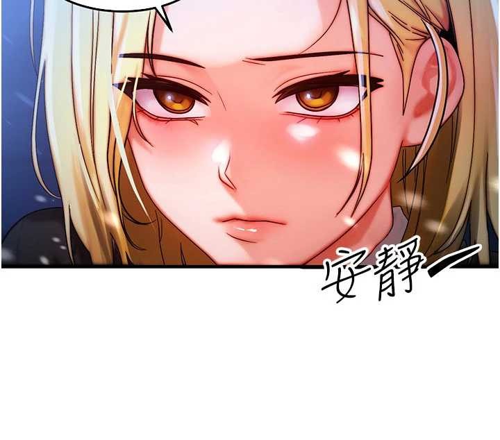 第44话-狂流淫水的低贱母狗