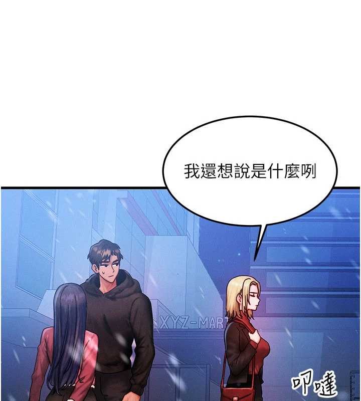 第44话-狂流淫水的低贱母狗