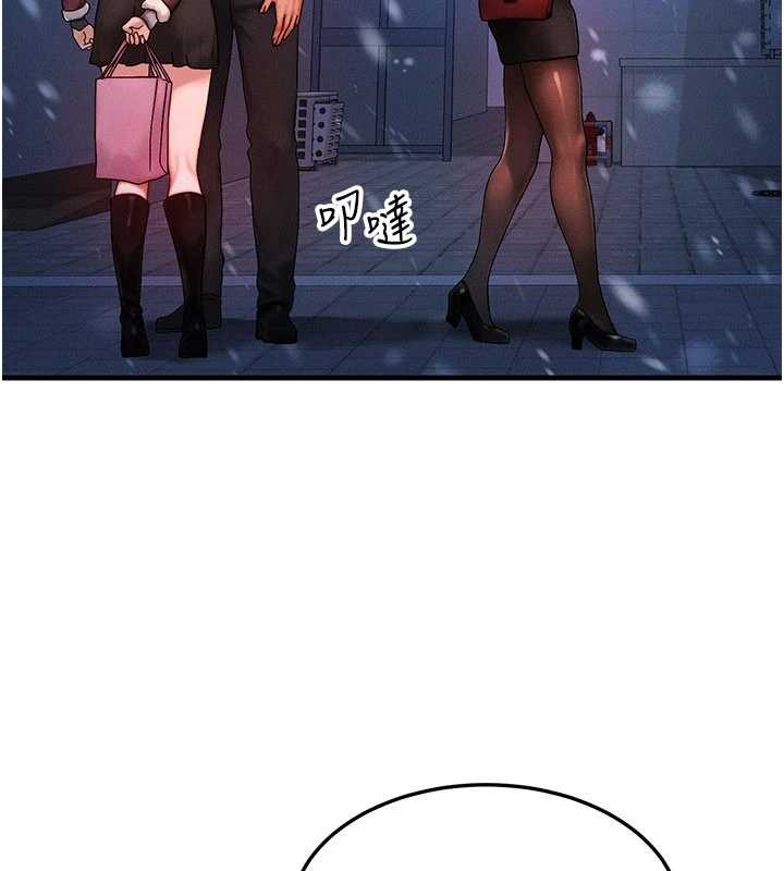 第44话-狂流淫水的低贱母狗