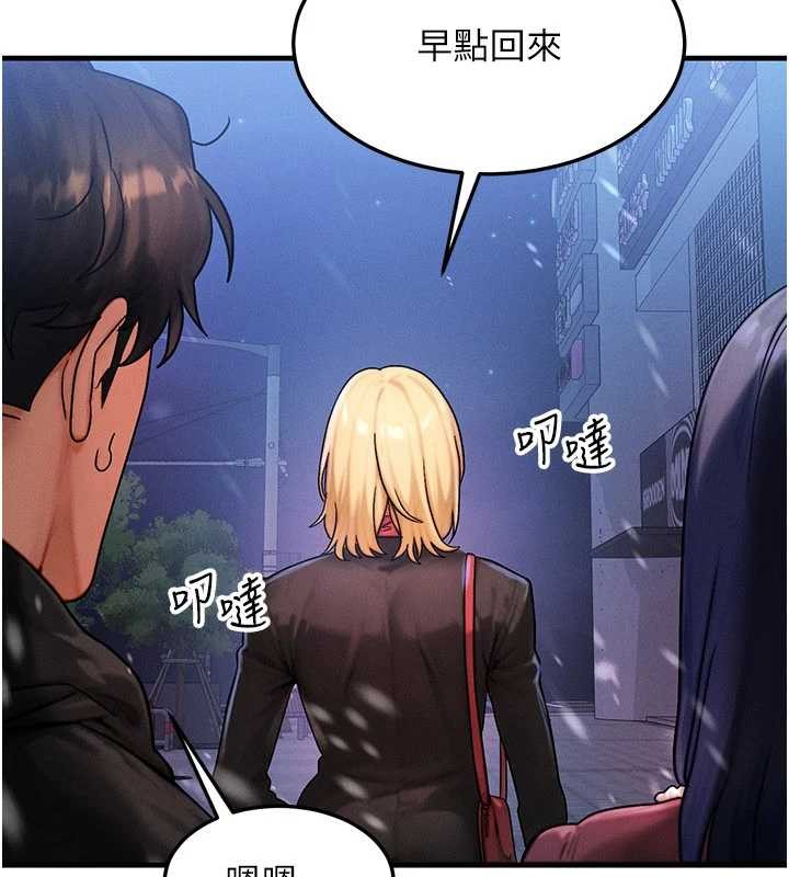 第44话-狂流淫水的低贱母狗