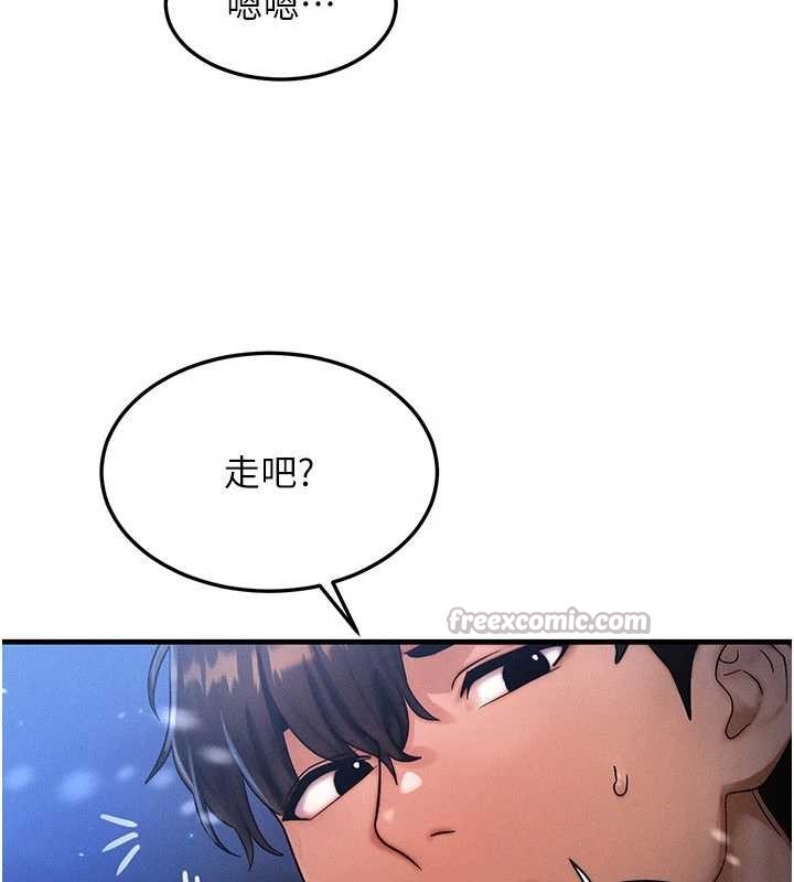 第44话-狂流淫水的低贱母狗