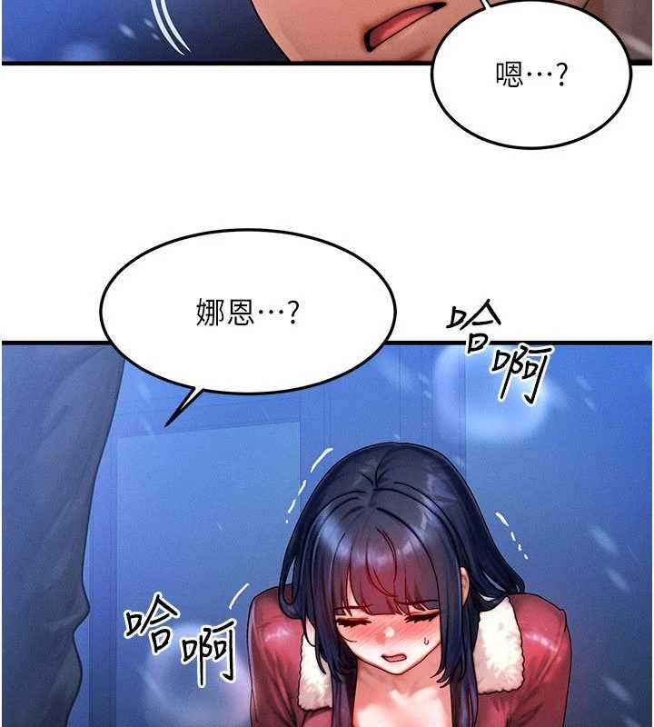 第44话-狂流淫水的低贱母狗