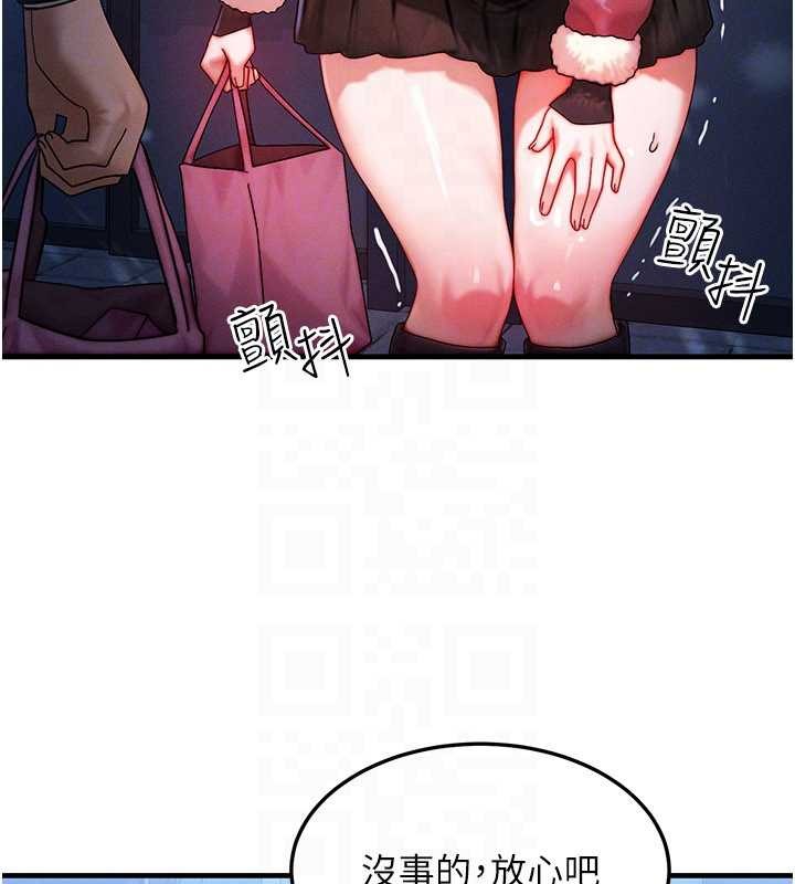 第44话-狂流淫水的低贱母狗