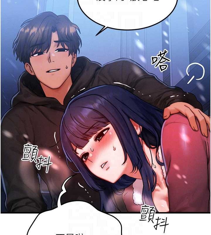 第44话-狂流淫水的低贱母狗