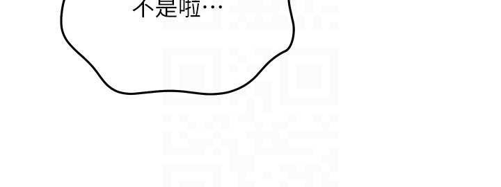 第44话-狂流淫水的低贱母狗