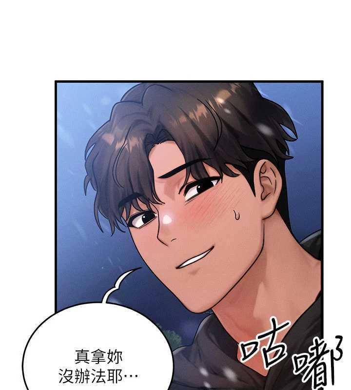 第44话-狂流淫水的低贱母狗