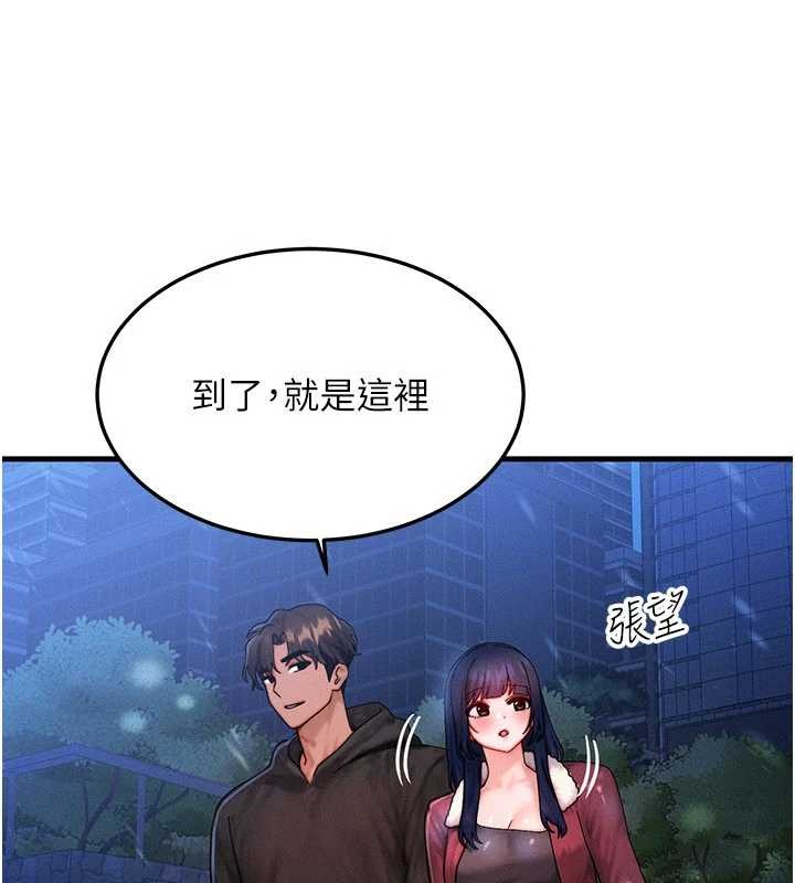 第44话-狂流淫水的低贱母狗