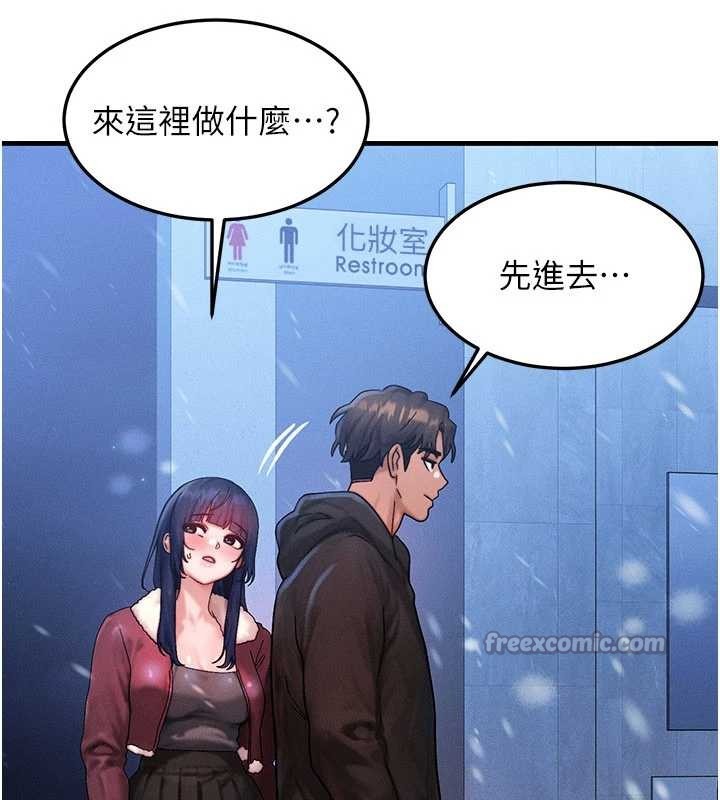 第44话-狂流淫水的低贱母狗