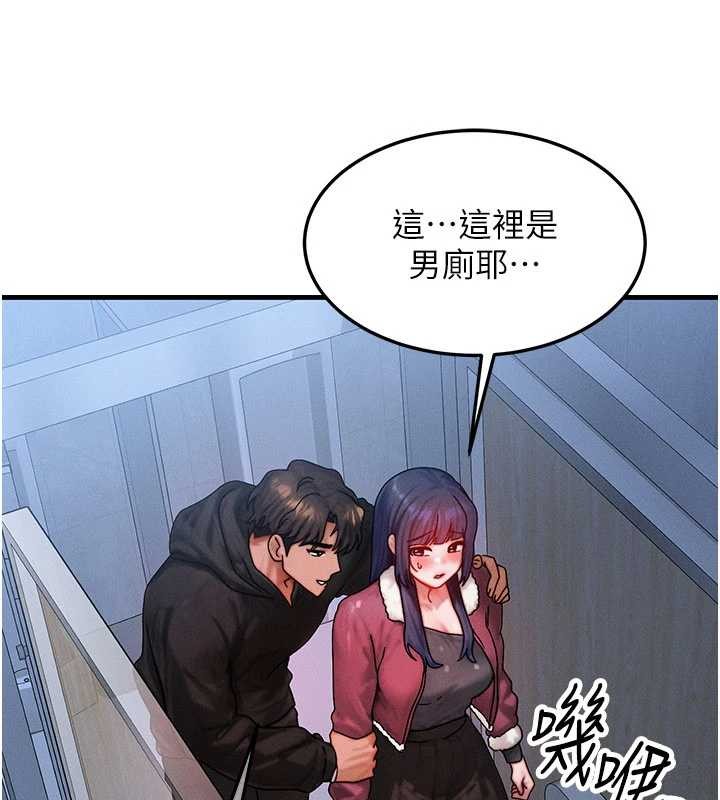 第44话-狂流淫水的低贱母狗