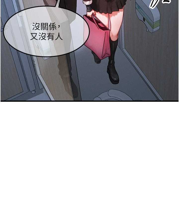 第44话-狂流淫水的低贱母狗
