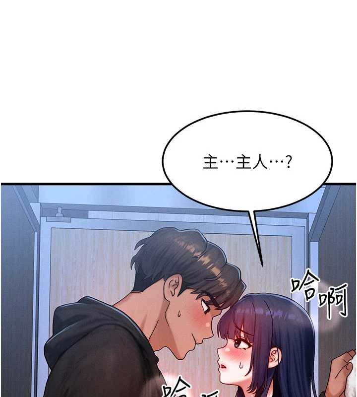 第44话-狂流淫水的低贱母狗