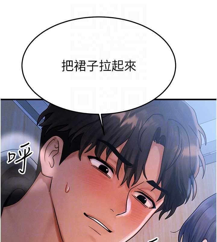 第44话-狂流淫水的低贱母狗