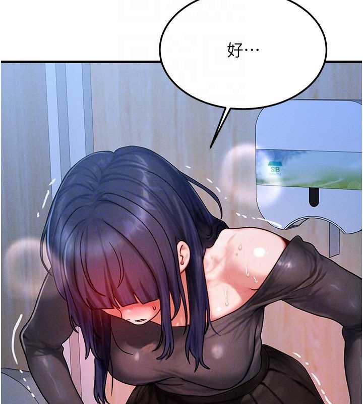 第44话-狂流淫水的低贱母狗