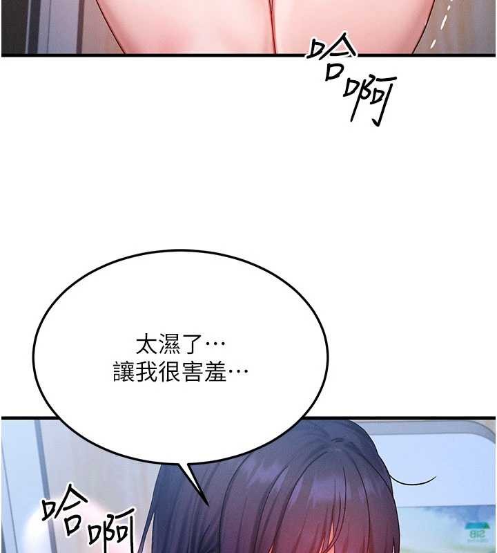 第44话-狂流淫水的低贱母狗