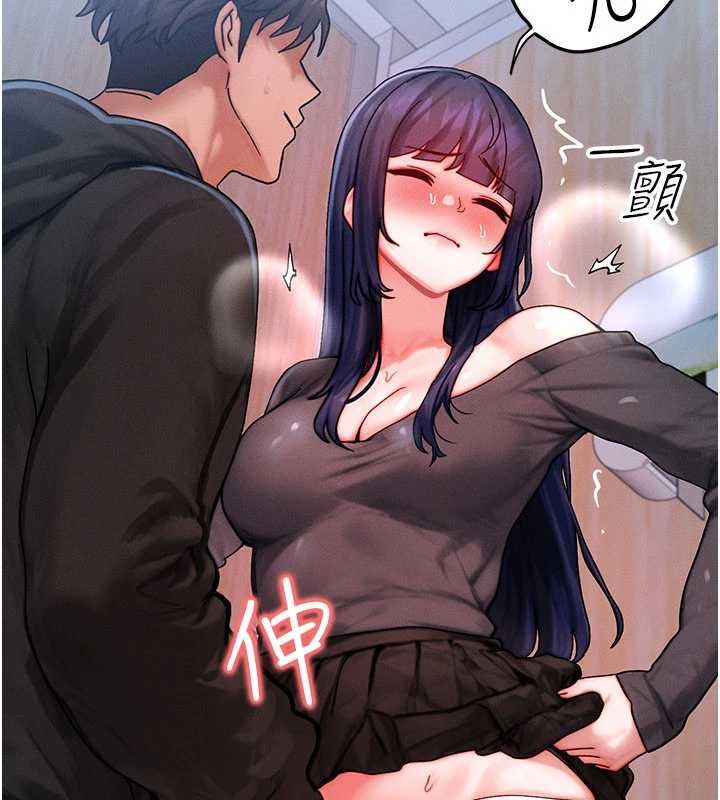 第44话-狂流淫水的低贱母狗