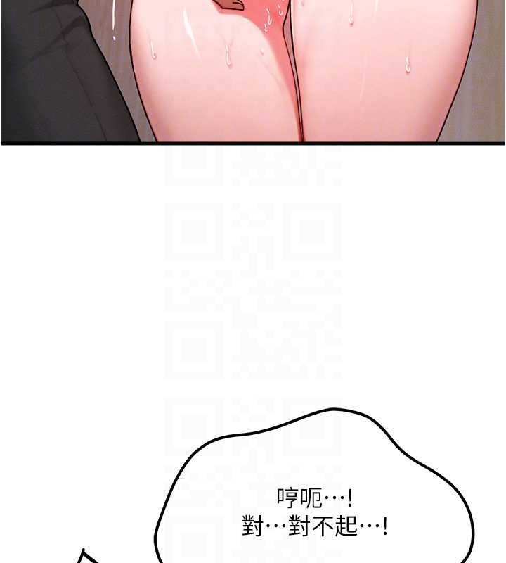 第44话-狂流淫水的低贱母狗